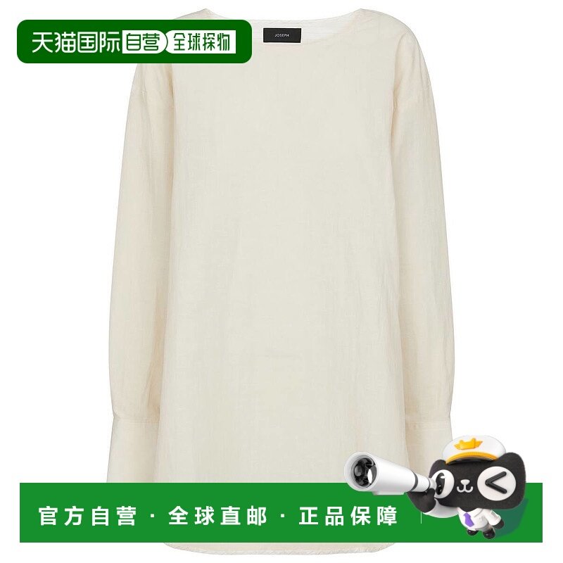 1h可退 香港直邮JOSEPH 约瑟夫 女士 Bregan 棉质麻纤维上衣,女装/女士精品,T恤,淘宝优惠券,粉丝福利购,淘宝优惠卷