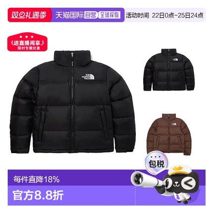 韩国直邮THE NORTH FACE北面 1996纯色户外立领保暖羽绒服NJ1DQ75