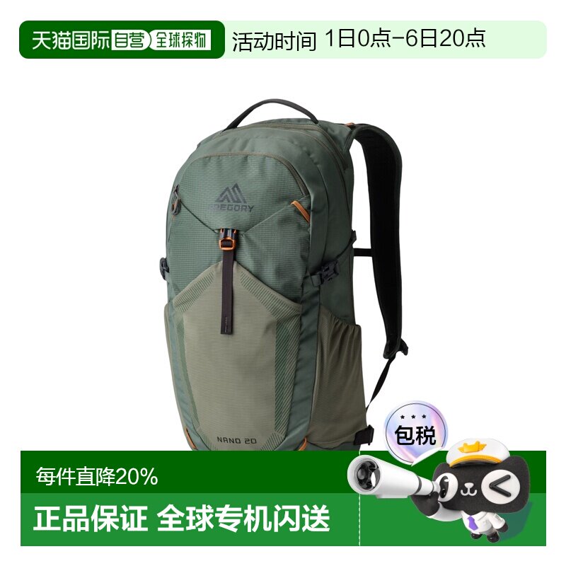 GREGORY格里高利 Nano蜂鸟 户外徒步轻量登山户外包背包双肩包图片