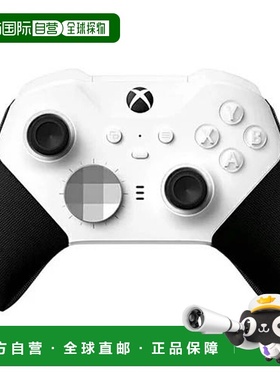 日本直邮微软 Xbox Elite 无线控制器系列 2 - 核心款（白色）
