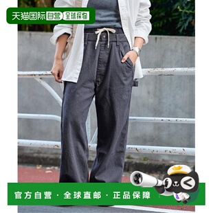 1h可退 日本直邮FRAMeWORK PAYDAY 条纹拼接裤子工装裤阔腿裤