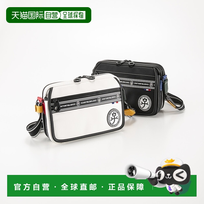 日本直邮CASTELBAJAC Lux 肩背包 49102