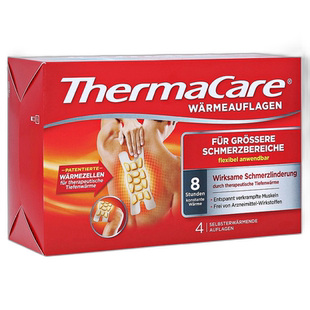 欧洲直邮德国药房Thermacare腰椎脊椎局部加大热敷贴4片8小时热疗
