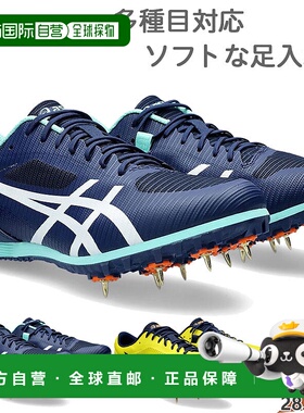 日本直邮ASICS 男女 HEATFLAT 12 Heat 平底鞋田径全天候泥地跑钉