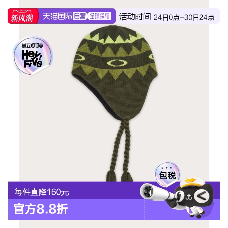 韩国直邮OAKLEY 公用帽子FOS9012937AS (U) NORDIC EARFLAP BEANI