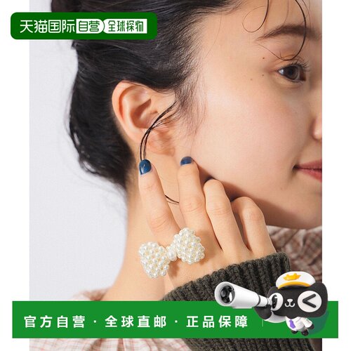 日本直邮BEAMS Pearl Ribbon 珍珠丝带戒指饰品
