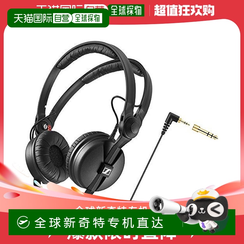 Not Specified HD25 ձֱʡɭ HD25 ʽ  DJ1652.05Ԫ(88VIP 95)