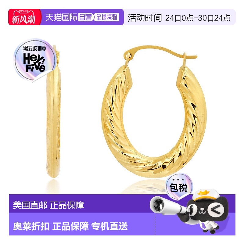 自营 max + stone实心 14K 黄金 23 毫米粗扭圈圈形耳环，带按扣