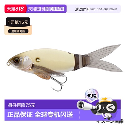日本直邮Jackall Lure Slick Bait 特制骨饵