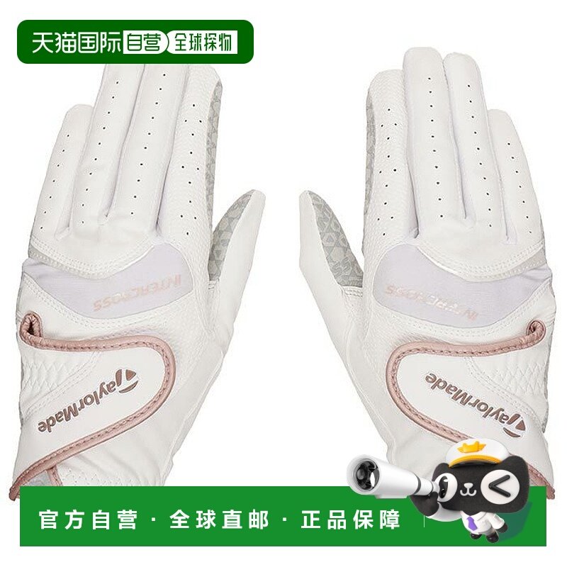 【日本直邮】TaylorMade　运动用品　高尔夫手套　UN154 U26232