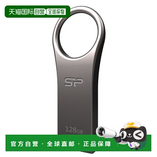 【日本直邮】广颖电通金属U盘128GB USB3.1 SP128GBUF3J80V1TJA