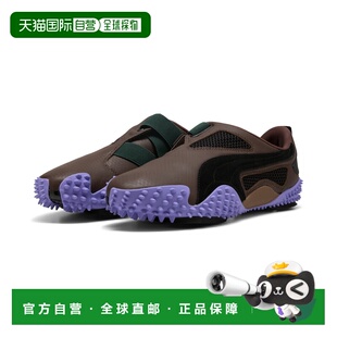 香港直邮Ur Mostro Communication 男女皆宜休闲鞋