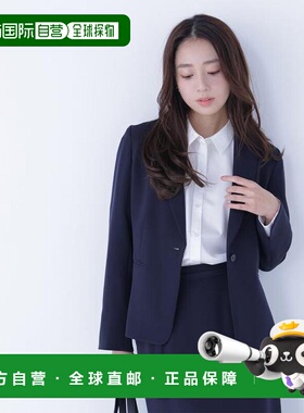 1h可退 日本直邮NATURAL BEAUTY BASIC 双层弹力面料西装套装西服