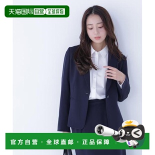 1h可退 日本直邮NATURAL BEAUTY BASIC 双层弹力面料西装套装西服