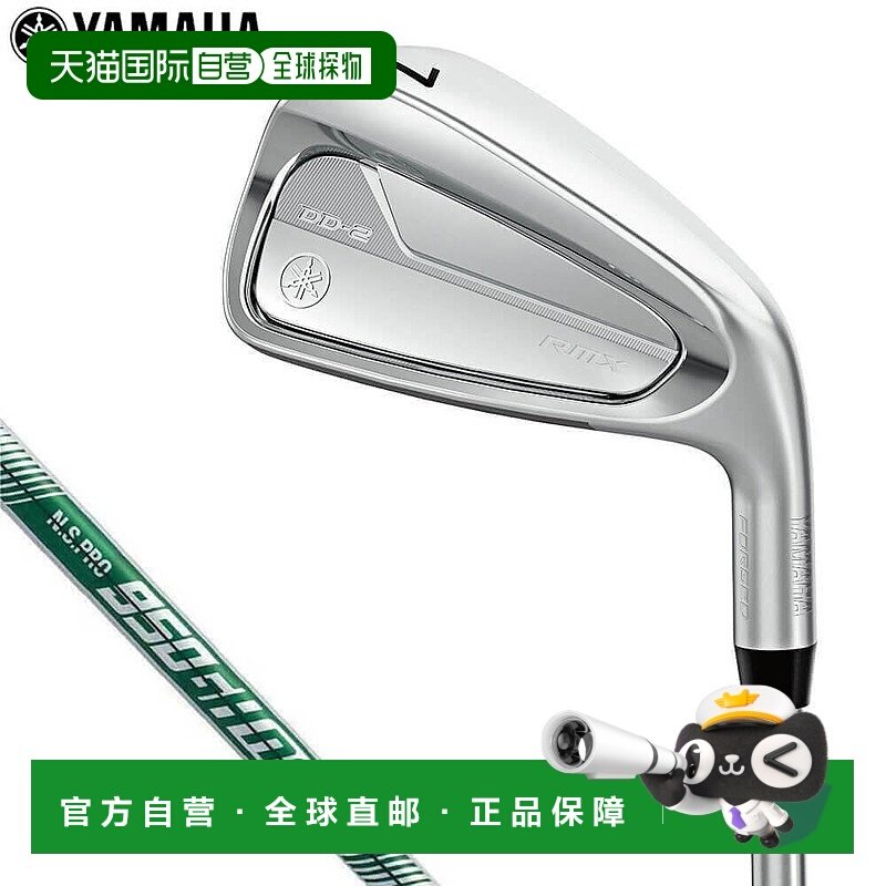 日本直邮Yamaha RMX DD-2 Remix DD-2 铁杆（单支）配 NSPRO 950G