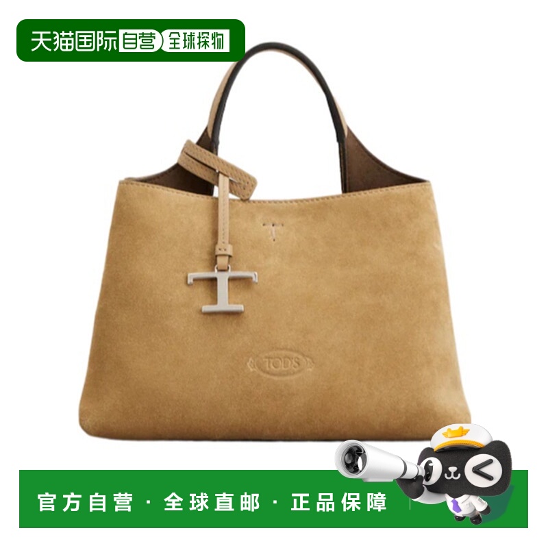香港直邮Tod's 小号单肩包 XBWAPAEL000P3A