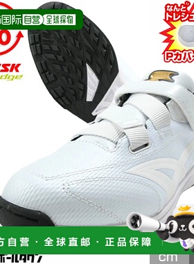 日本直邮SSK Pro Edge 棒球训练鞋白色魔术贴搭扣2025新款ESF5250
