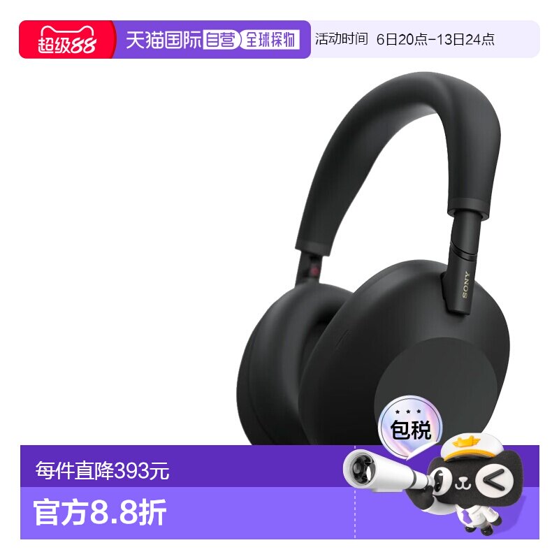 【香港直邮】Sony索尼WH-1000XM6头戴式耳机高解析度无线蓝牙降噪图片