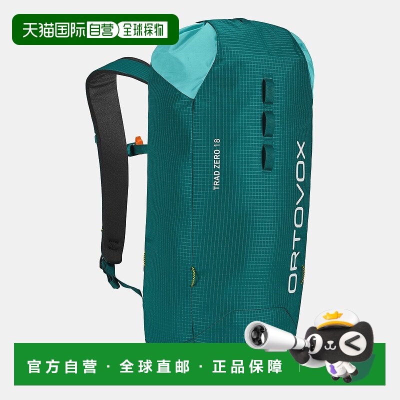 自营欧洲直邮ORTOVOX TRAD ZERO 18 男女通用双肩包背包