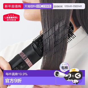 【日本直邮】TESCOM卷发吹风机TC365/565A负离子吹风梳一体造型