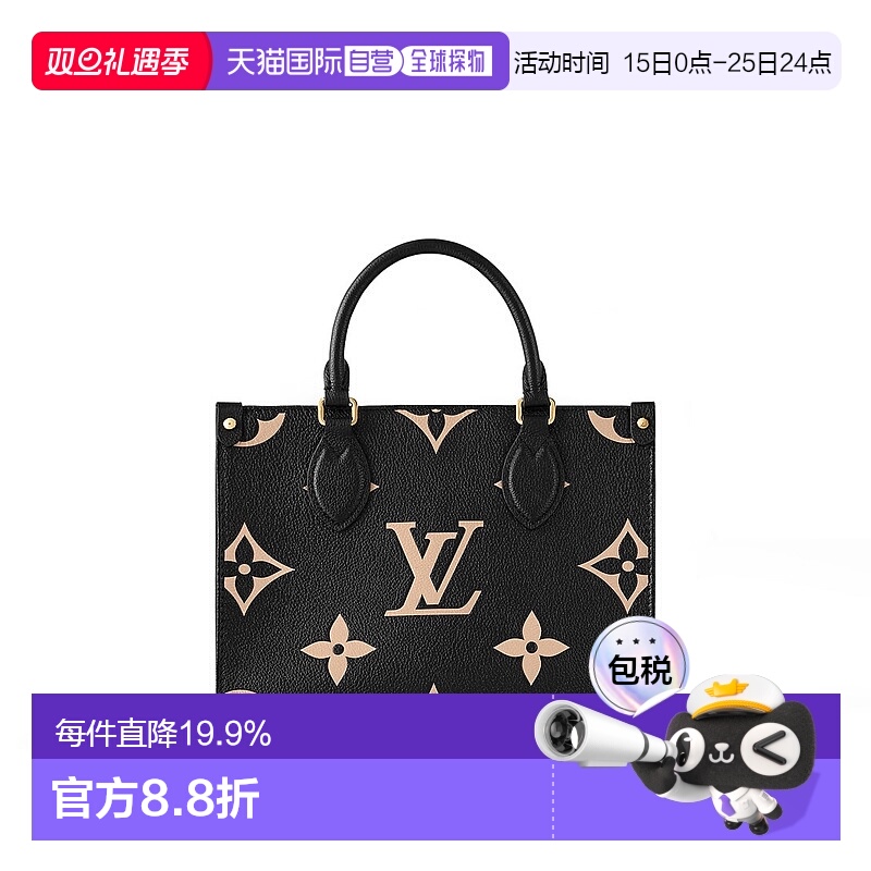 自营Louis Vuitton路易威登LV OnTheGo PM女士手袋新款
