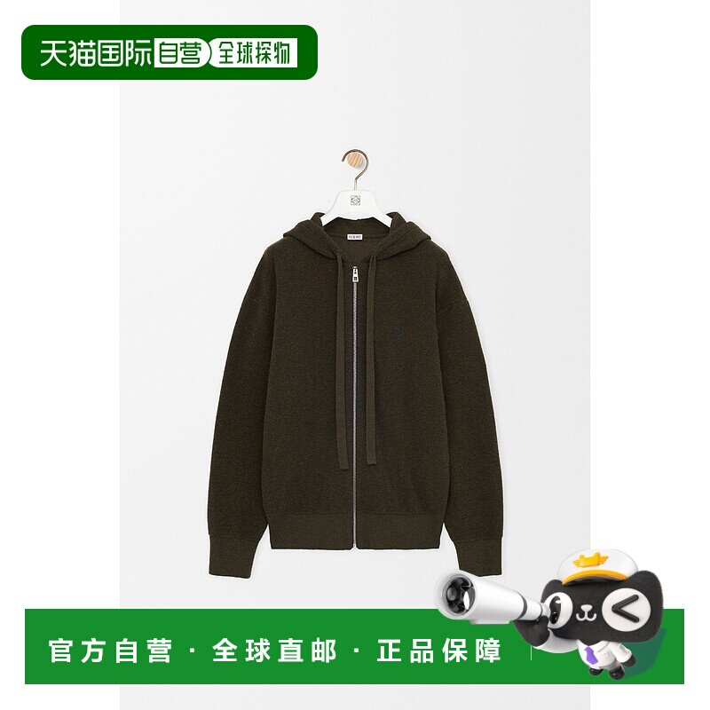 1h可退 欧洲直邮LOEWE (2025) Anagram 羊毛拉链连帽衫卫衣