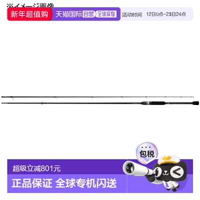 日本直邮Gamakatsu LUXXE EG S (Luxe Easy S) S77ML (纺车两节式