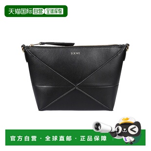 罗意威 单肩包 女士 Fold C510PT1X01 Puzzle 香港直邮LOEWE