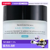 澳大利亚直邮skinceuticals修丽可紧致塑颜age面霜保湿 美版 48ml