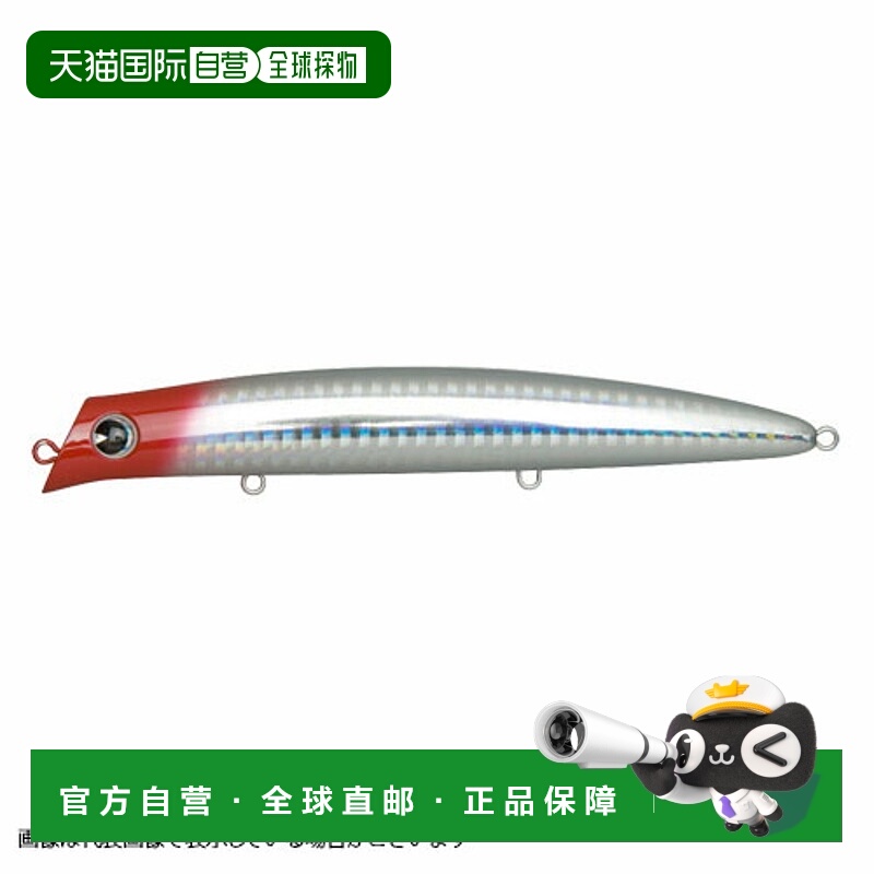 日本直邮ima Komomo SF-145 #KM145-101 红头