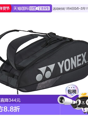 日本直邮【日本直邮】YONEX/尤尼克斯男女同款单肩包BAG2402R-007