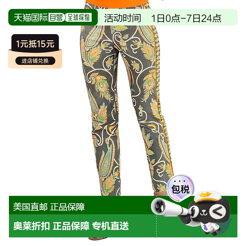 自营gretchen scott多功能无夹羽毛拉裤 美国奥莱直发