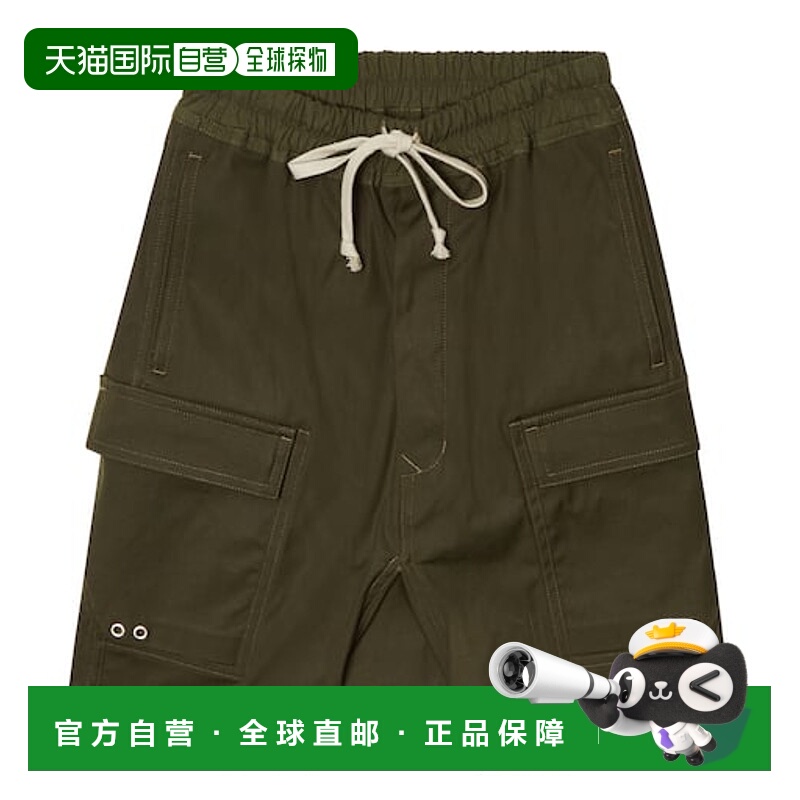 1h可退 香港直邮Rick Owens Lilies 瑞克 欧文斯 男童 Pods 棉质