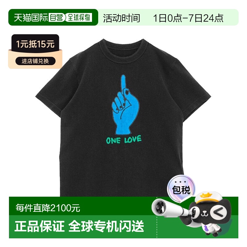 香港直邮Sacai 图案短袖T恤 240817S