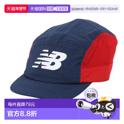 日本直邮New Balance 青少年网眼帽 LAH51023TRE(Jr)