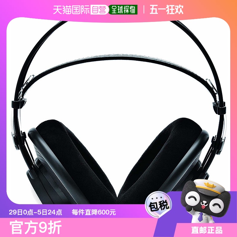 ձֱʡAKGƼK702-Y3ʽʱòɫʵ959.6Ԫ