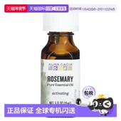 15毫升 香港直邮Aura 身体 迷迭香 0.5液盎司 Cacia 全全精油