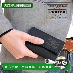 日本直邮吉田包 (Yoshida Bag) 出品的 Porter Dill 钥匙包 653-0