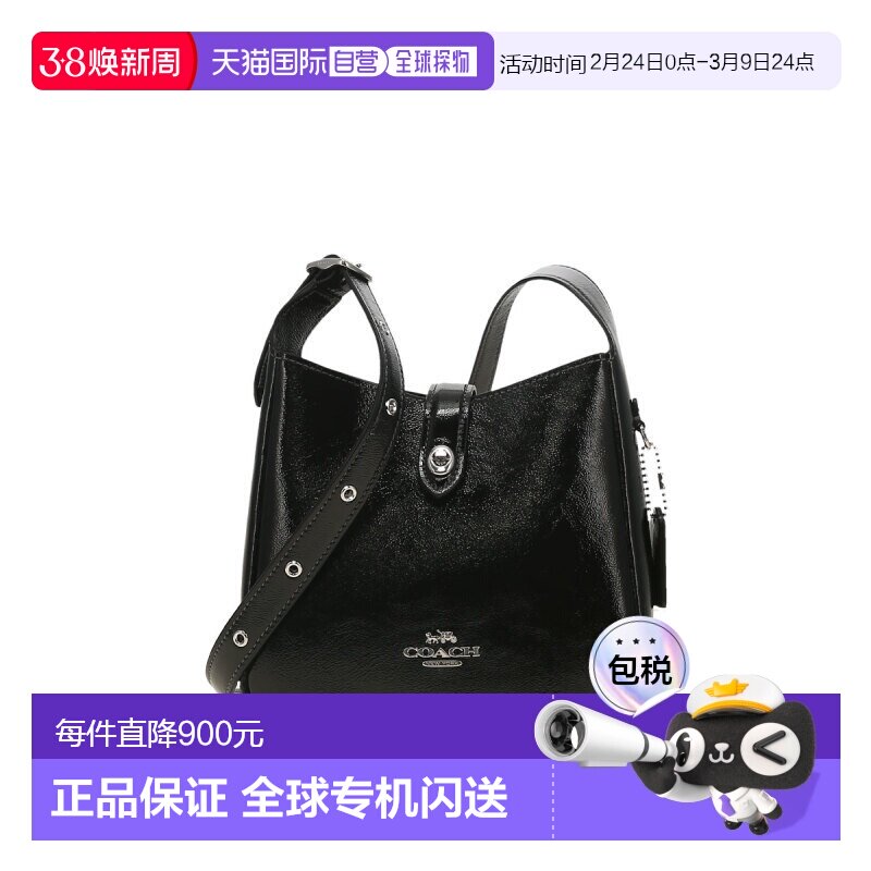 香港直邮COACH 奥莱款Hadley女士漆皮单肩斜挎包蔻驰手提包单肩包