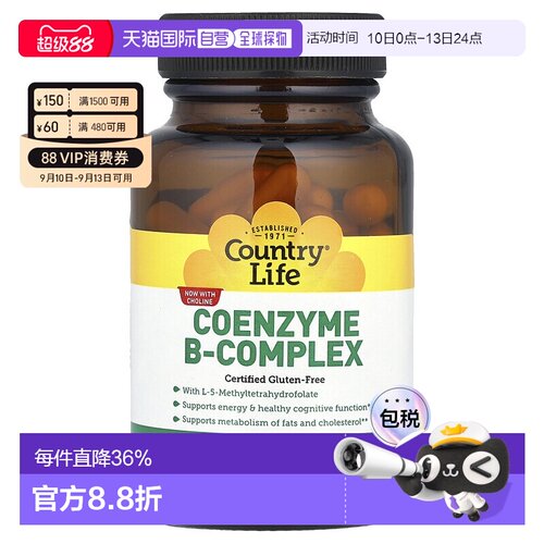 香港直发country life维生素B复合物胶囊维护神经改善60粒