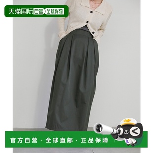 女士优雅蓬松褶皱茧形半长裙 MOCA 300014 日本直邮Select 1h可退