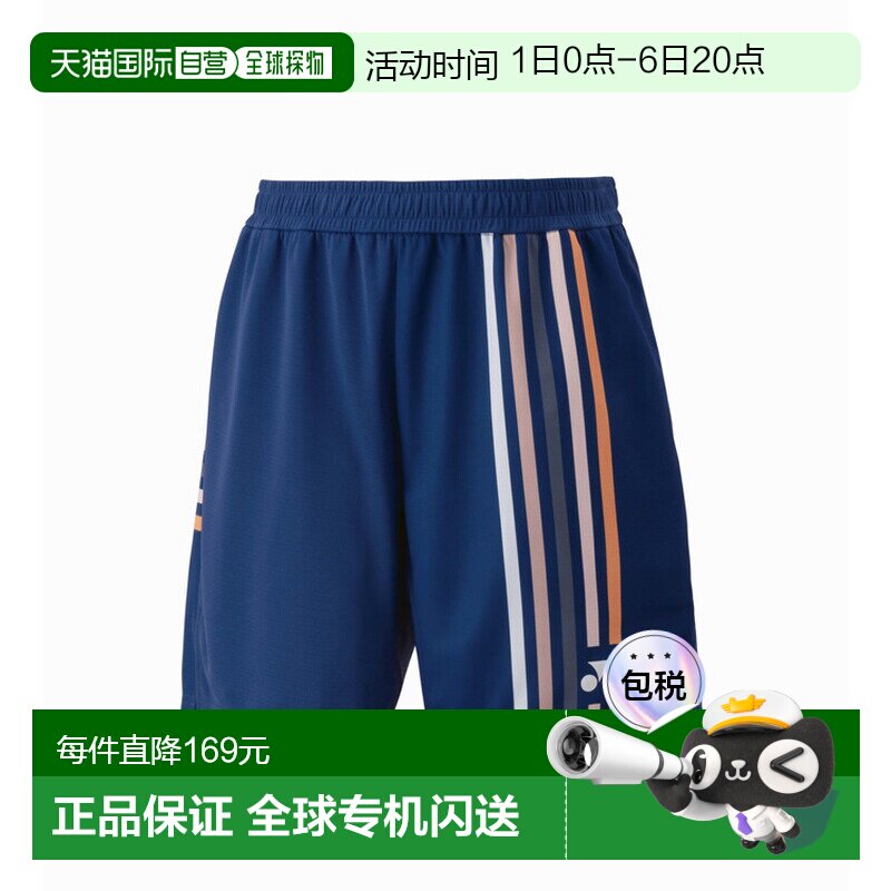 日本直邮YONEX大赛服 VCD面料吸汗速干防紫外线男款短裤 15205