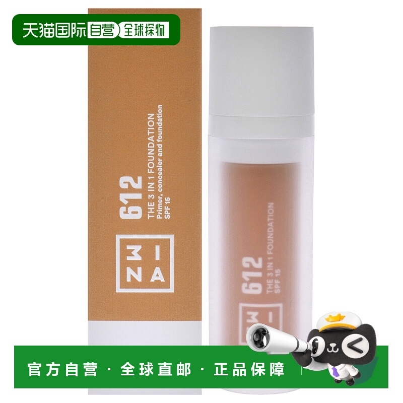 美国直邮3INA3合1粉底 SPF15女士粉底-30ml正品