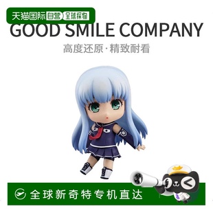 日本直邮 琶音 苍蓝钢铁 人偶 黏土人Ars NovaABS和PVC彩绘