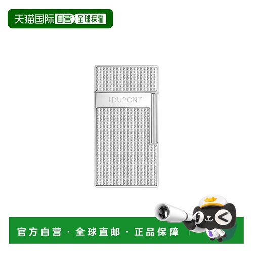 自营欧洲直邮S.T. Dupont都彭 Biggy男士银色金属钻石纹打火机