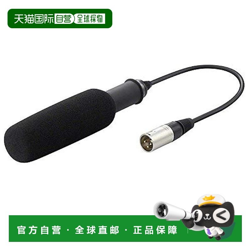 【日本直邮】Sony索尼影音电器麦克风ECM-XM1高音质无杂音防啸叫