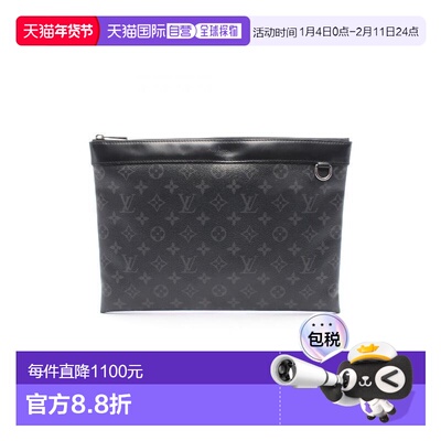 日本直邮中古LV路易威登男包B级9新Clutch bag手拿包涂层/防水帆