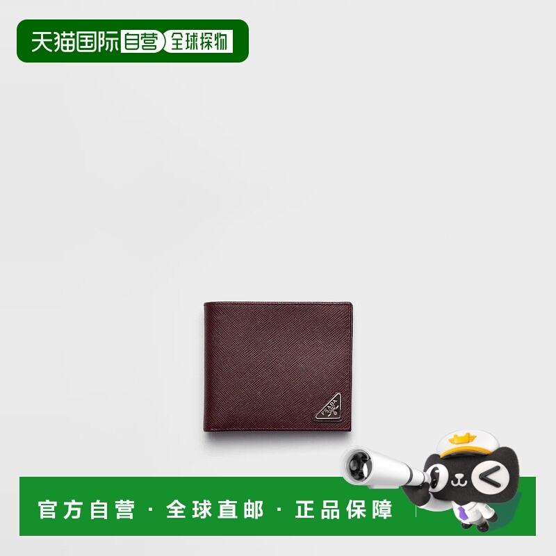 1h可退 欧洲直邮PRADA 普拉达 25秋冬 2MO513_QHH_F0007 男士 钱