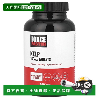 香港直邮Force Factor，海带，150 微克，200 片