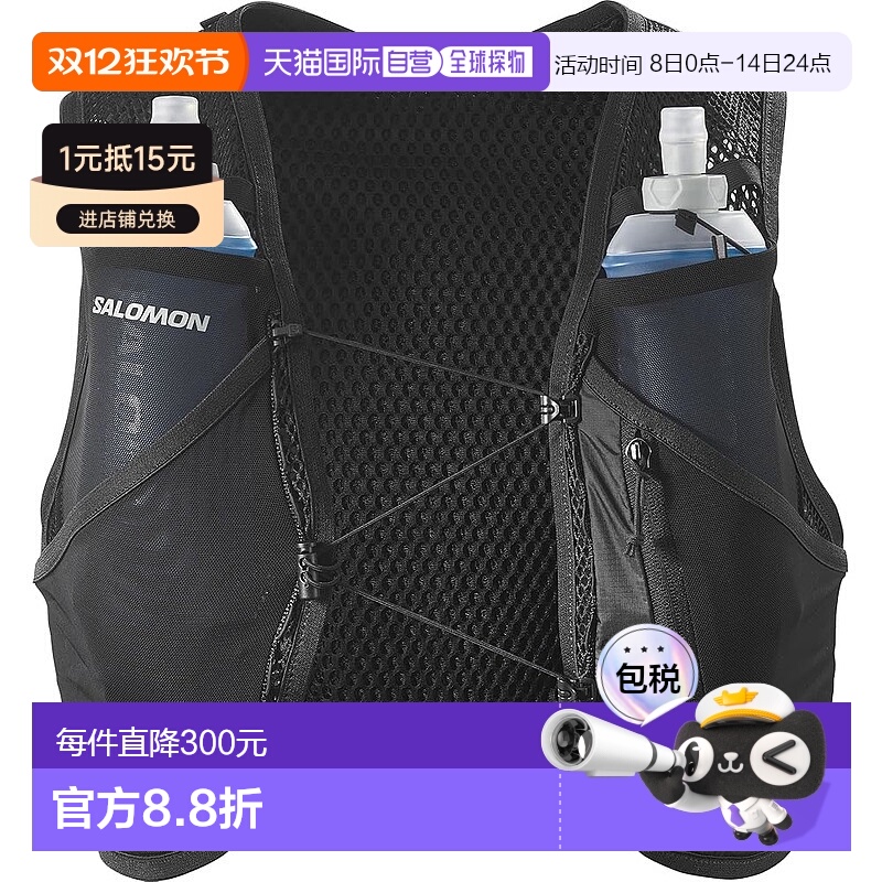 【日本直邮】SALOMON萨洛蒙 运动水袋背心 M 贴合舒适 LC12603$